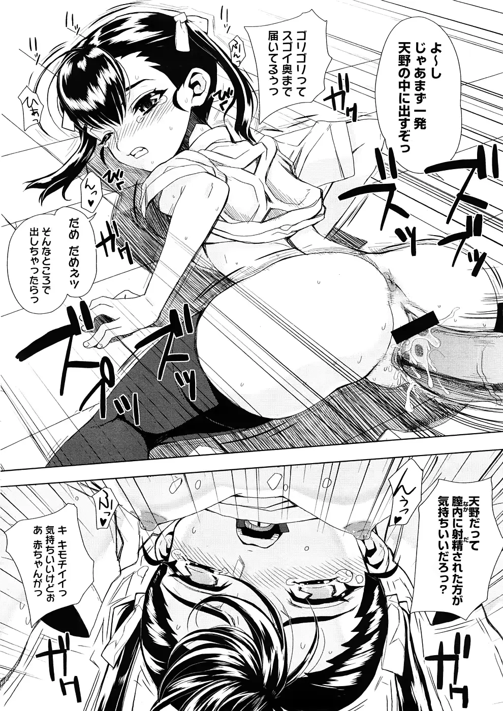 웹툰 이미지 157