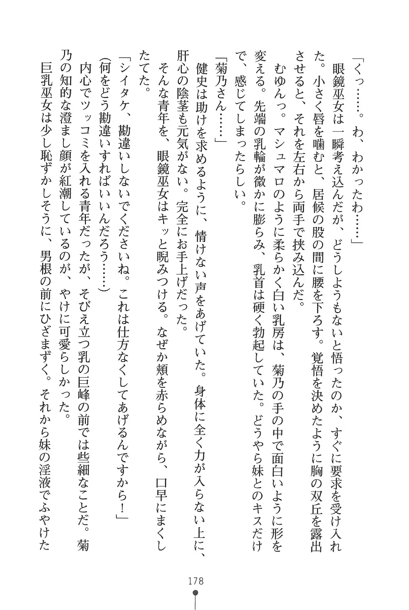 웹툰 이미지 177