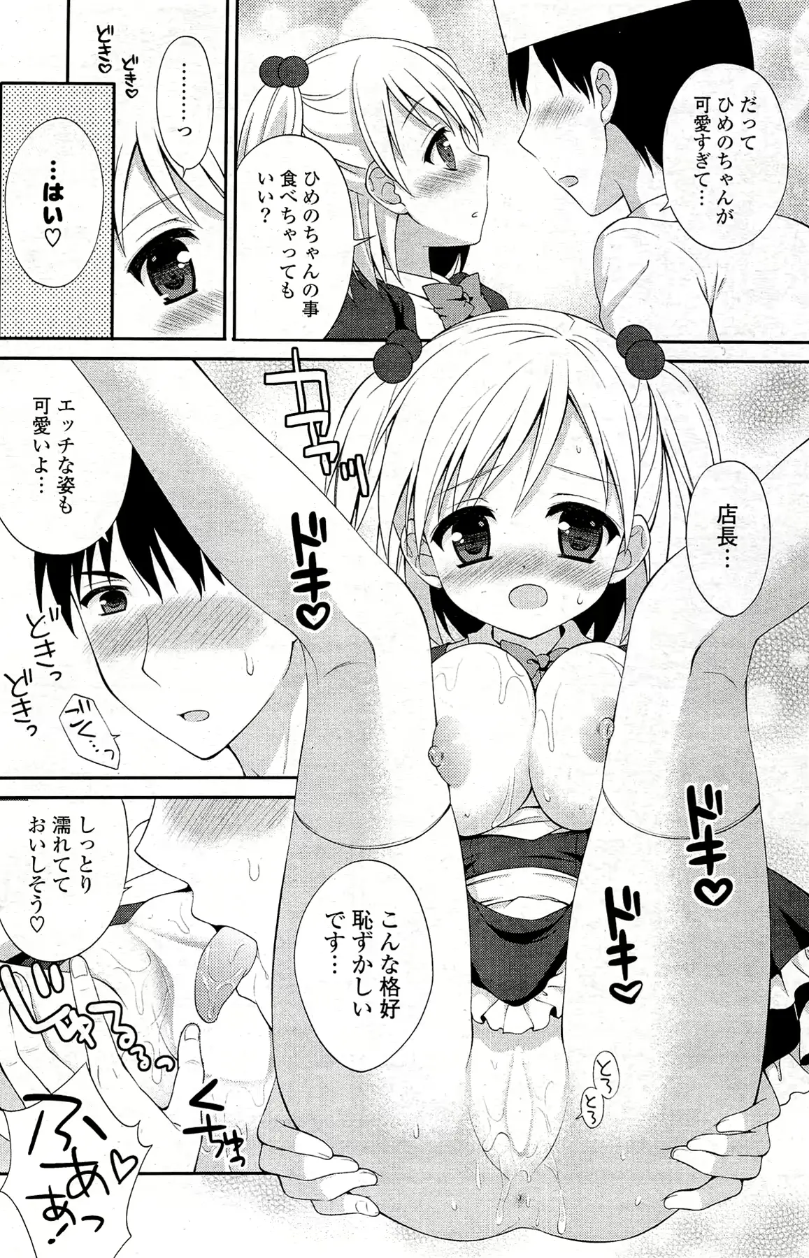 웹툰 이미지 157