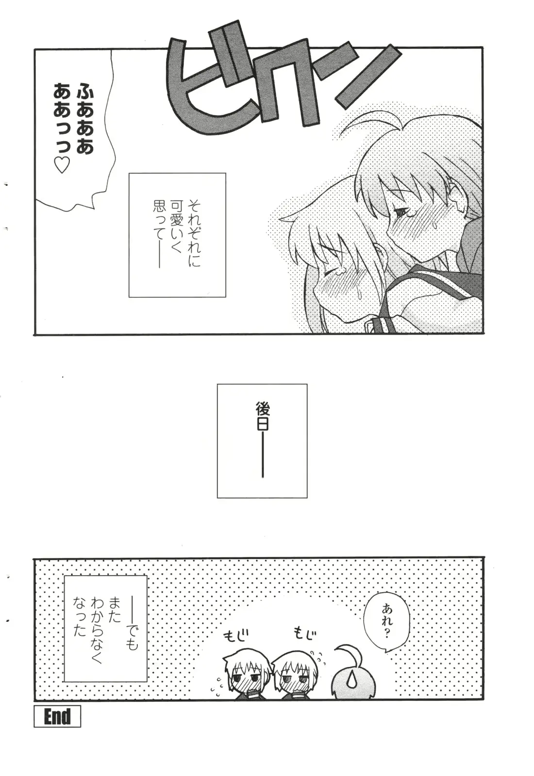 웹툰 이미지 182