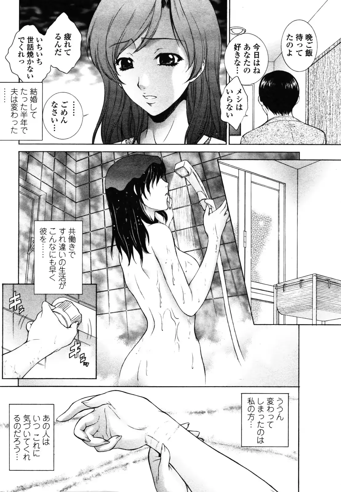 웹툰 이미지 7