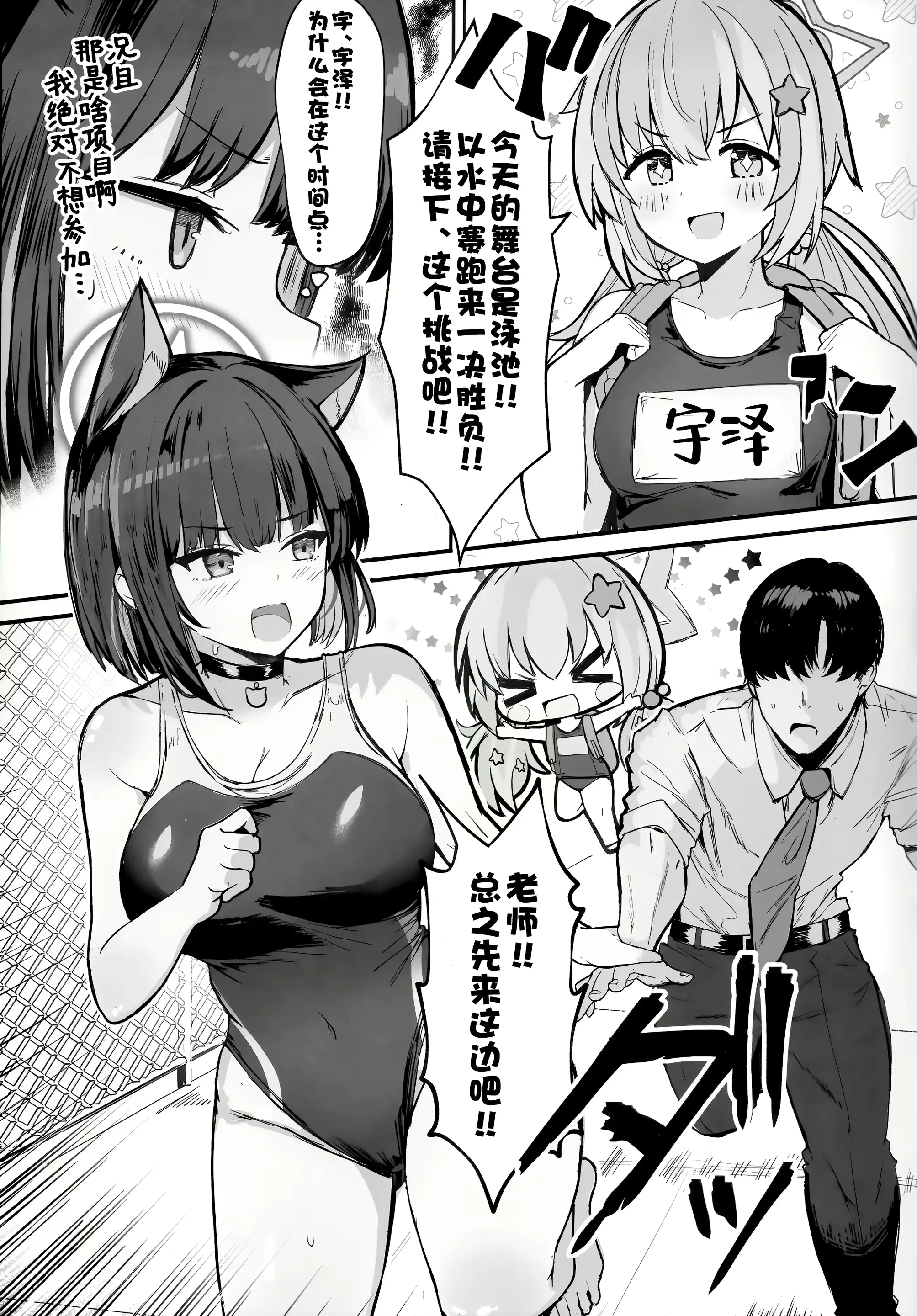 웹툰 이미지 3