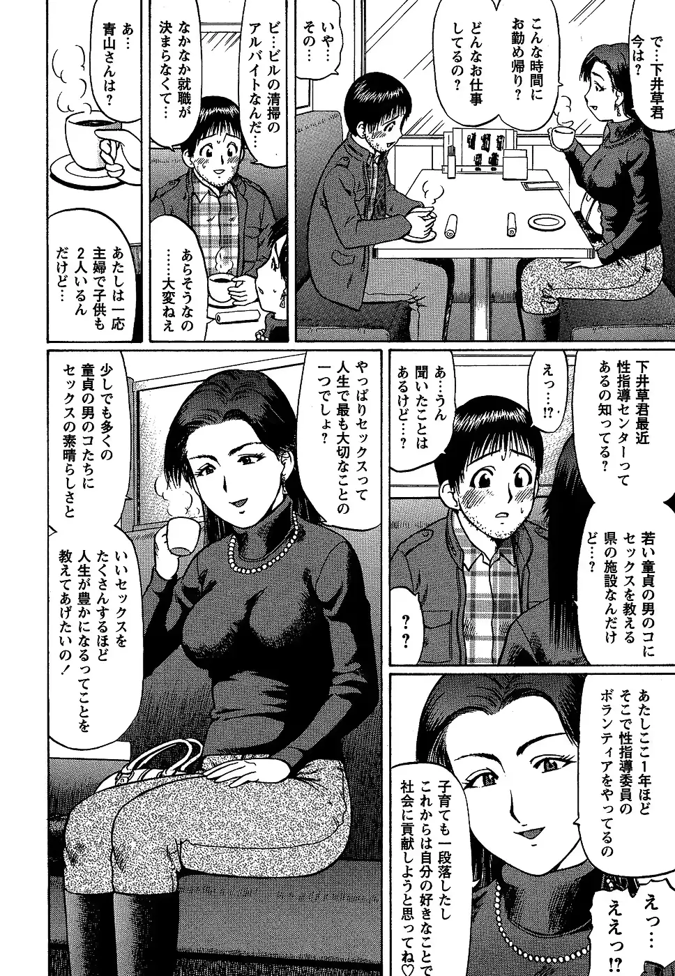 웹툰 이미지 123