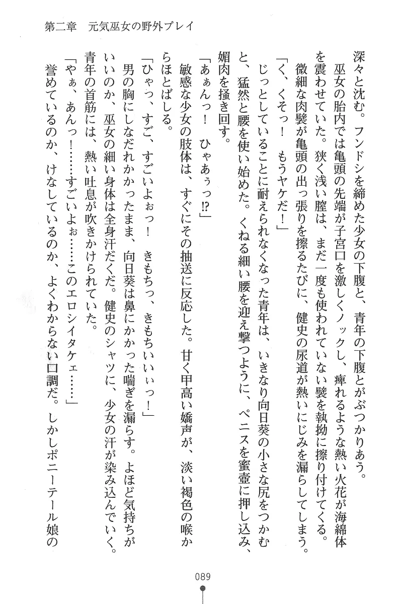 웹툰 이미지 88