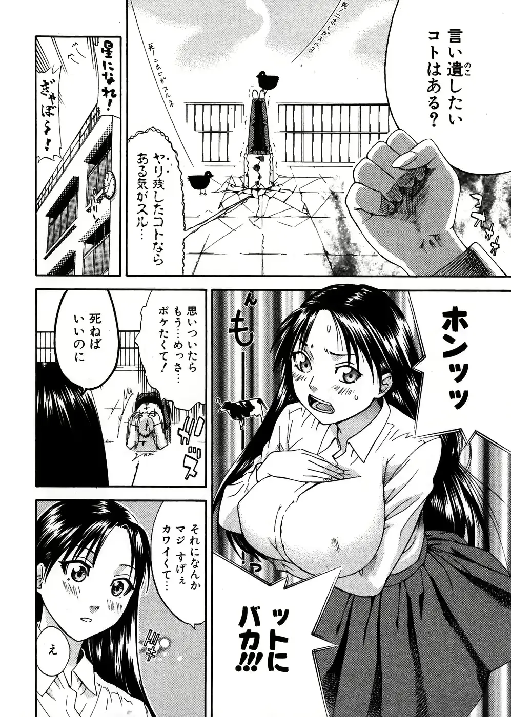 웹툰 이미지 177