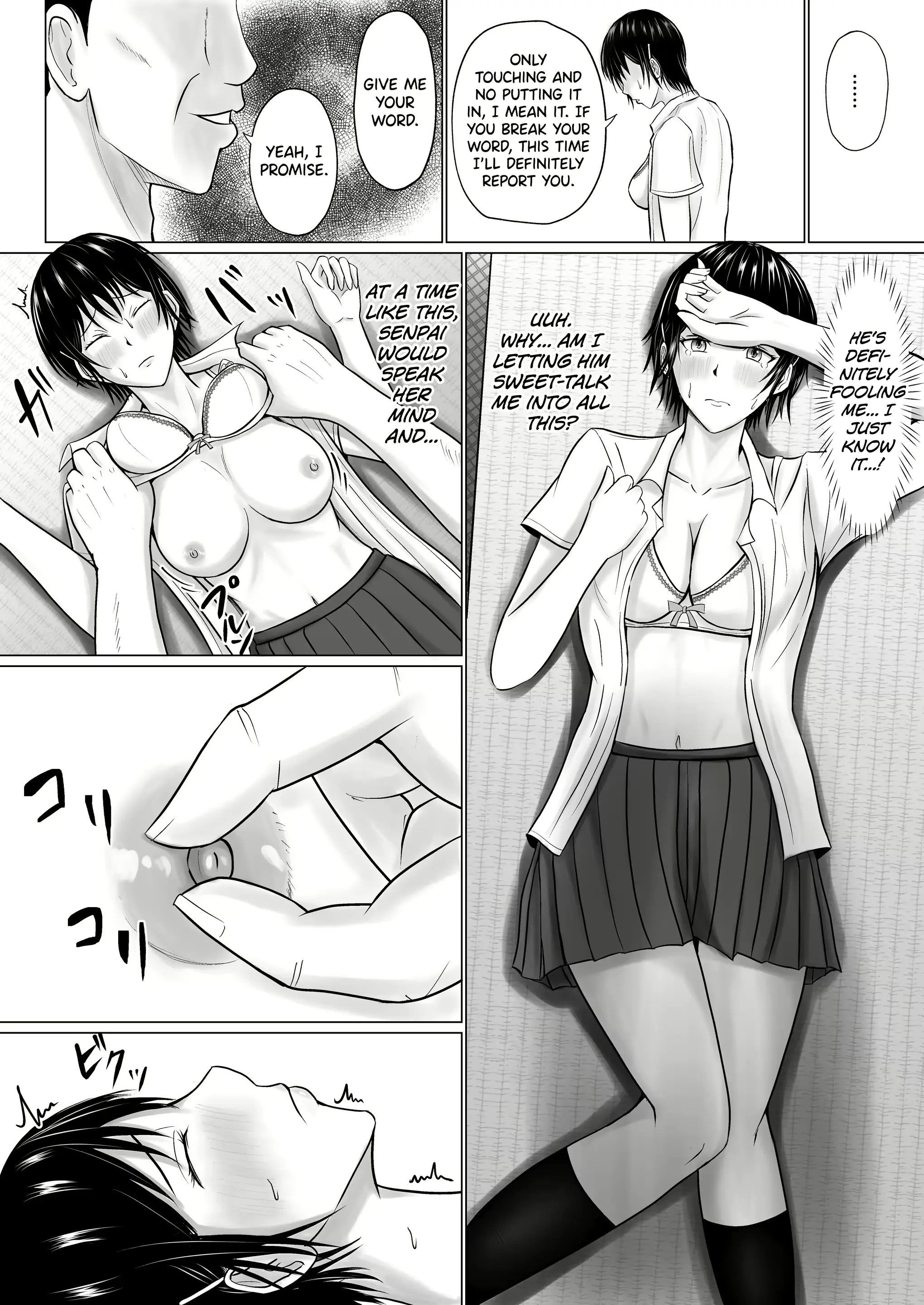 웹툰 이미지 38