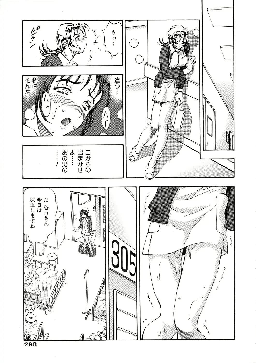 웹툰 이미지 288