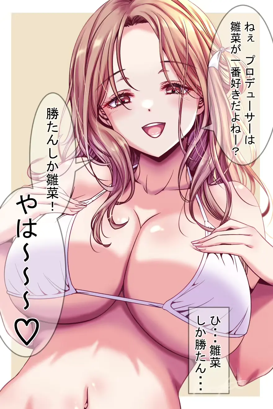 웹툰 이미지 182