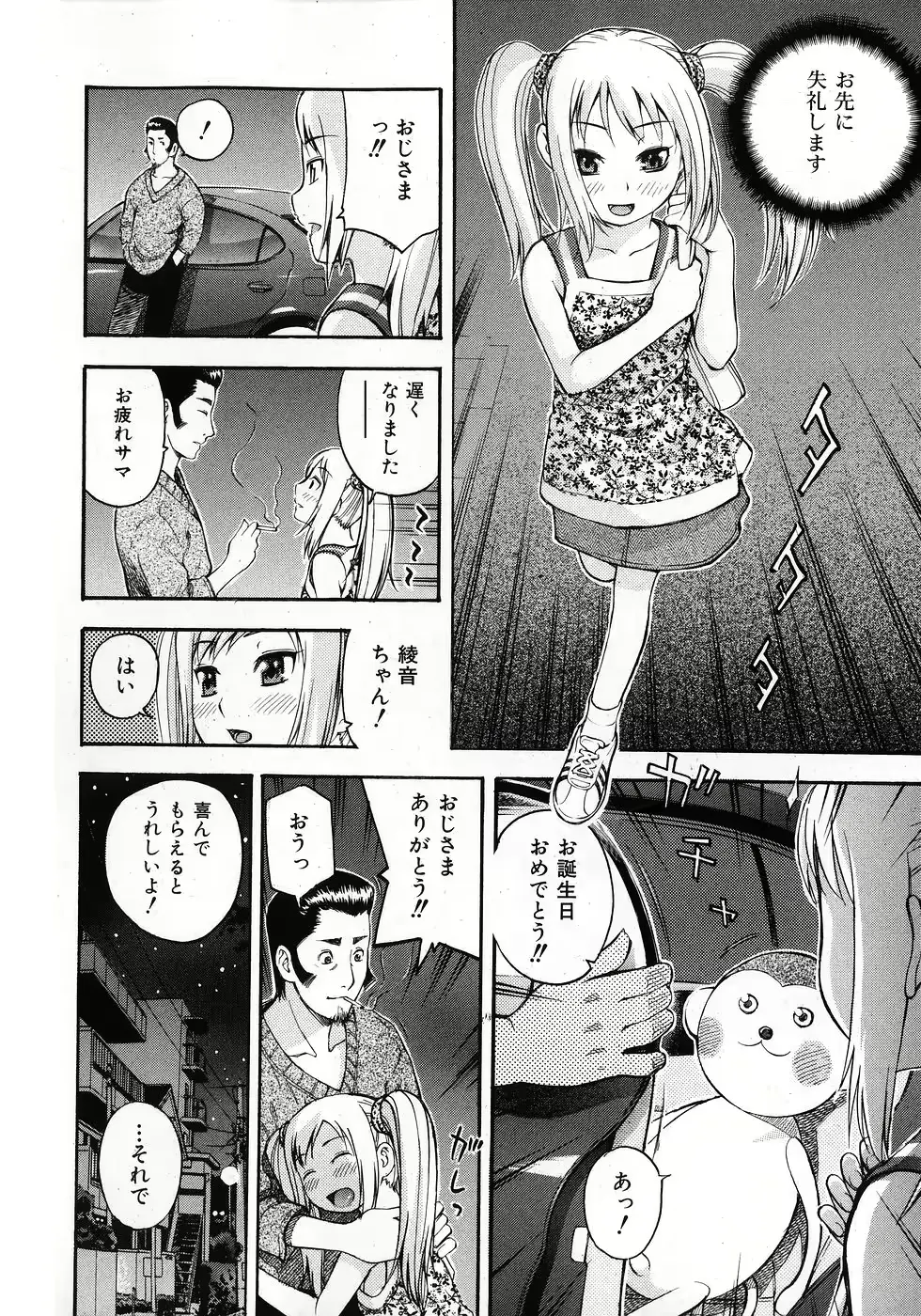 웹툰 이미지 281