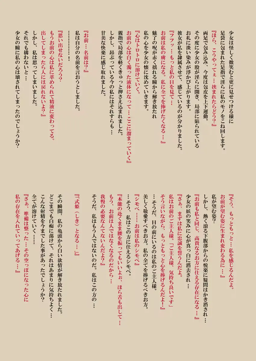 웹툰 이미지 82