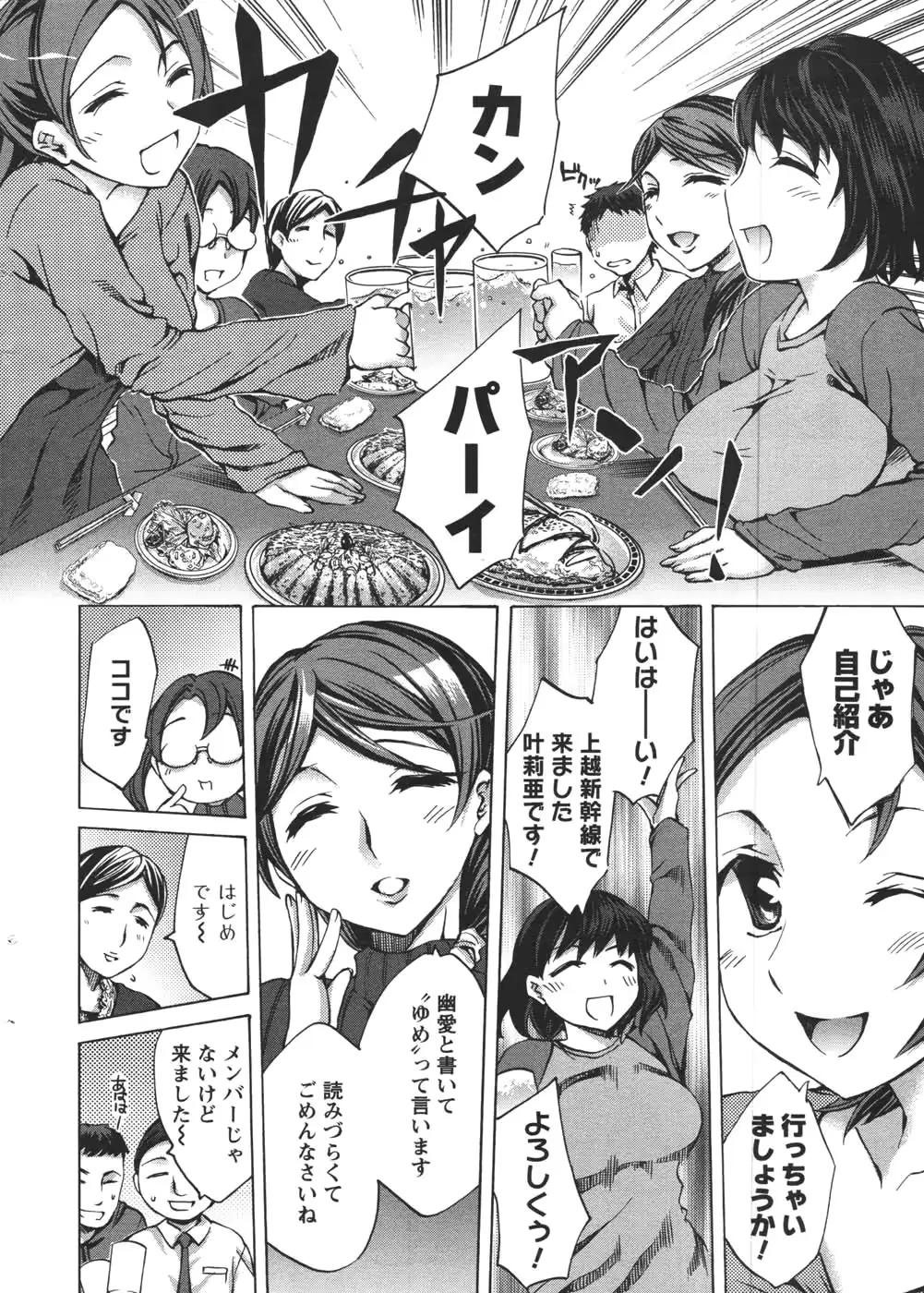 웹툰 이미지 11