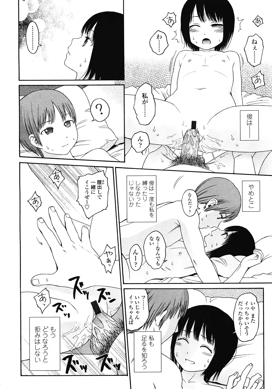웹툰 이미지 247
