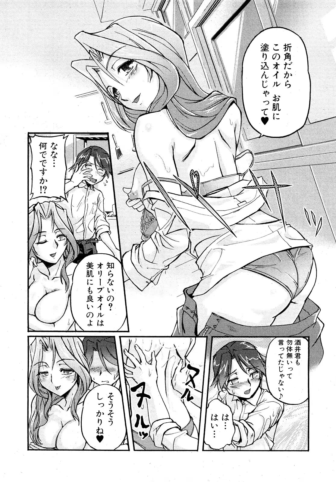 웹툰 이미지 122