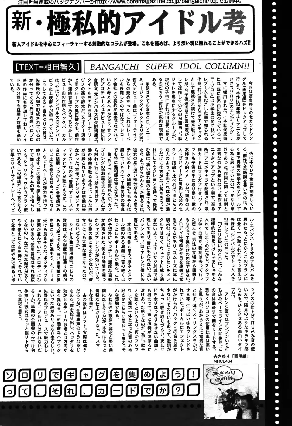 웹툰 이미지 188