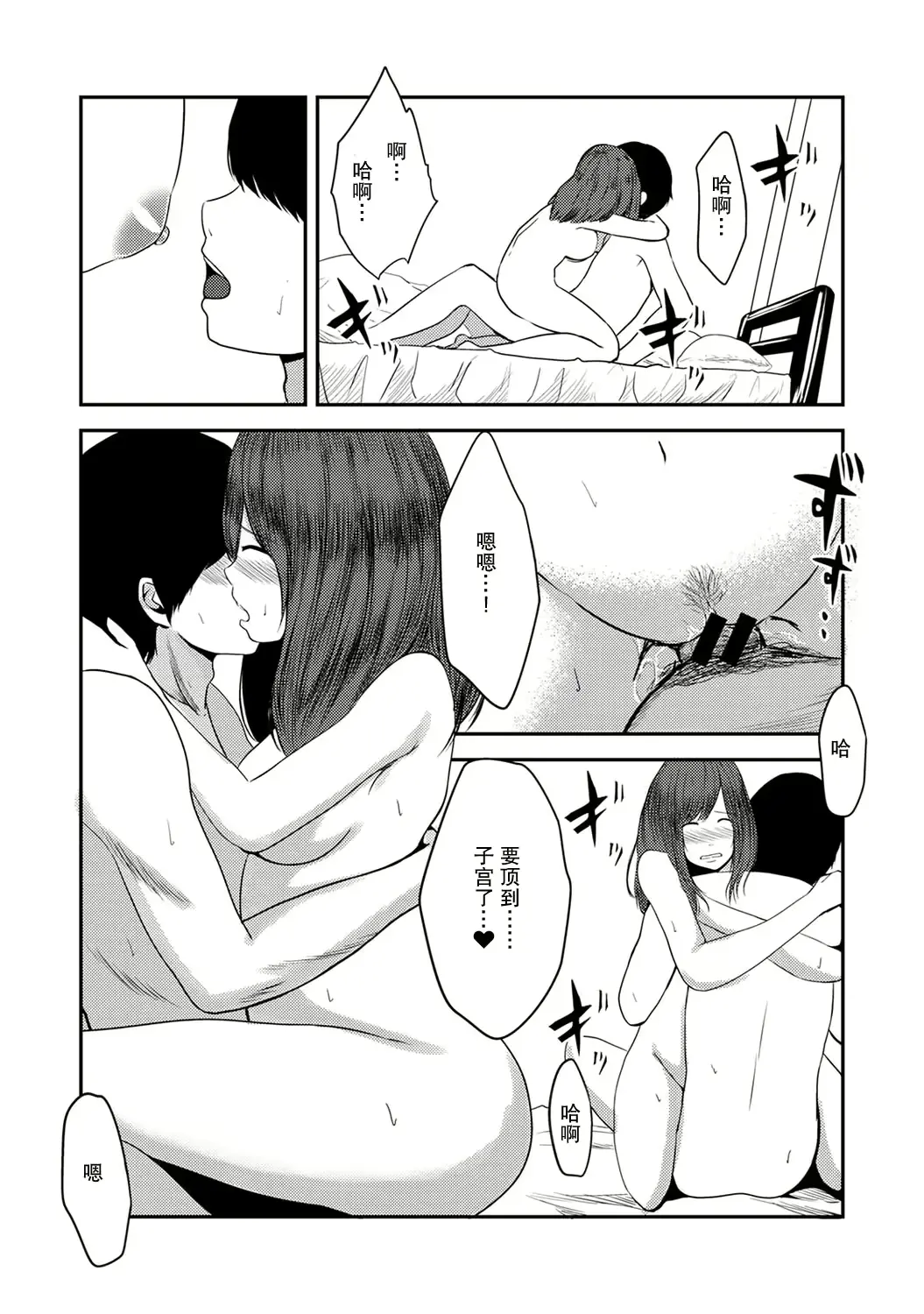 웹툰 이미지 18