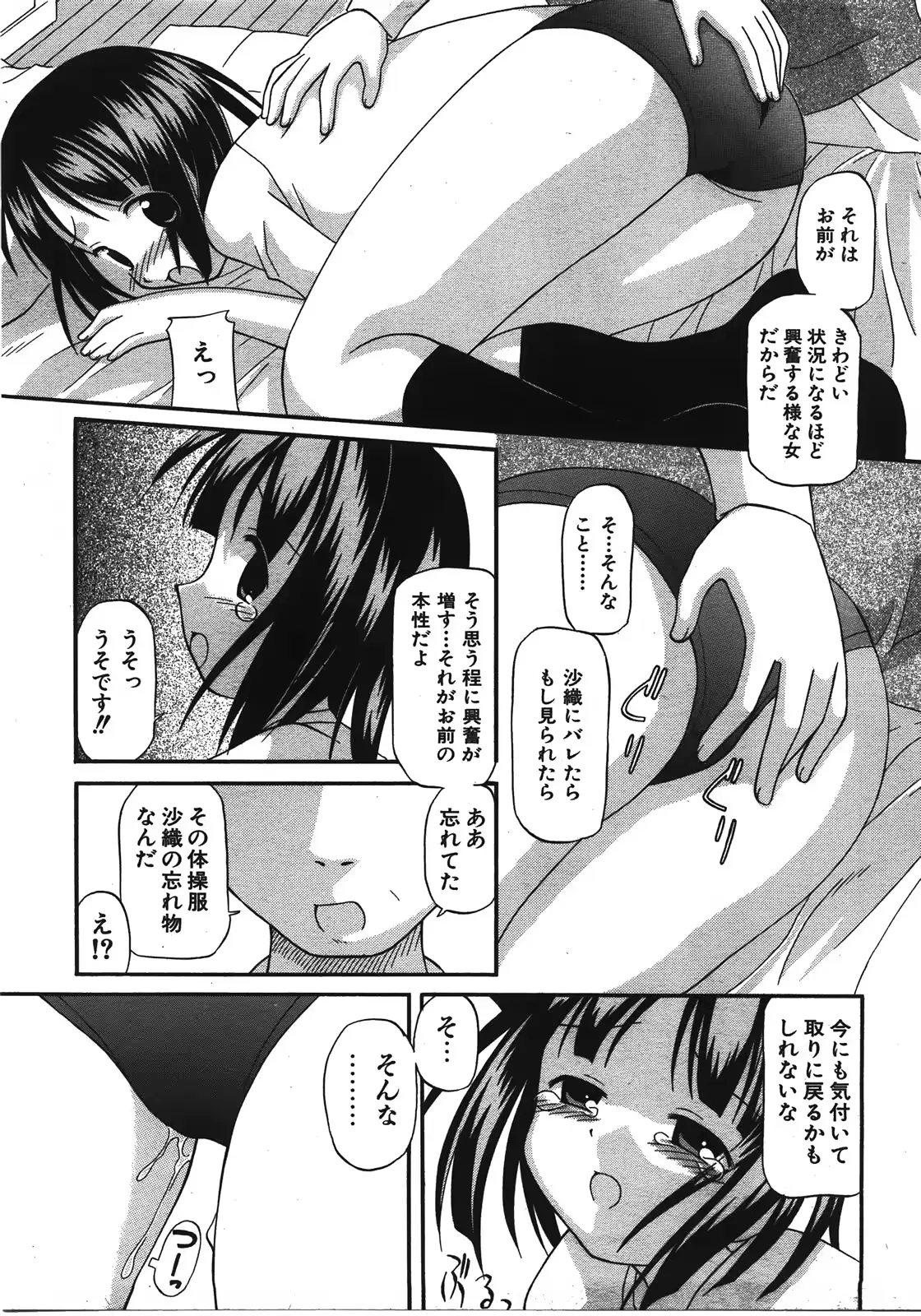 웹툰 이미지 297
