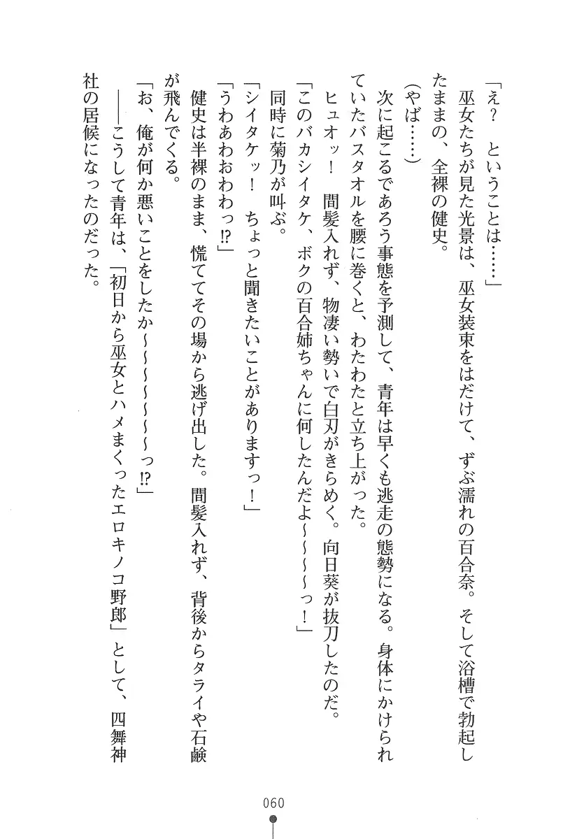 웹툰 이미지 59