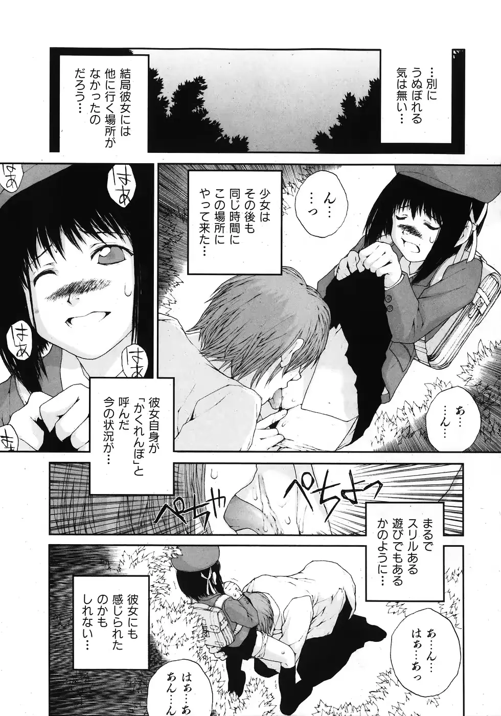 웹툰 이미지 260