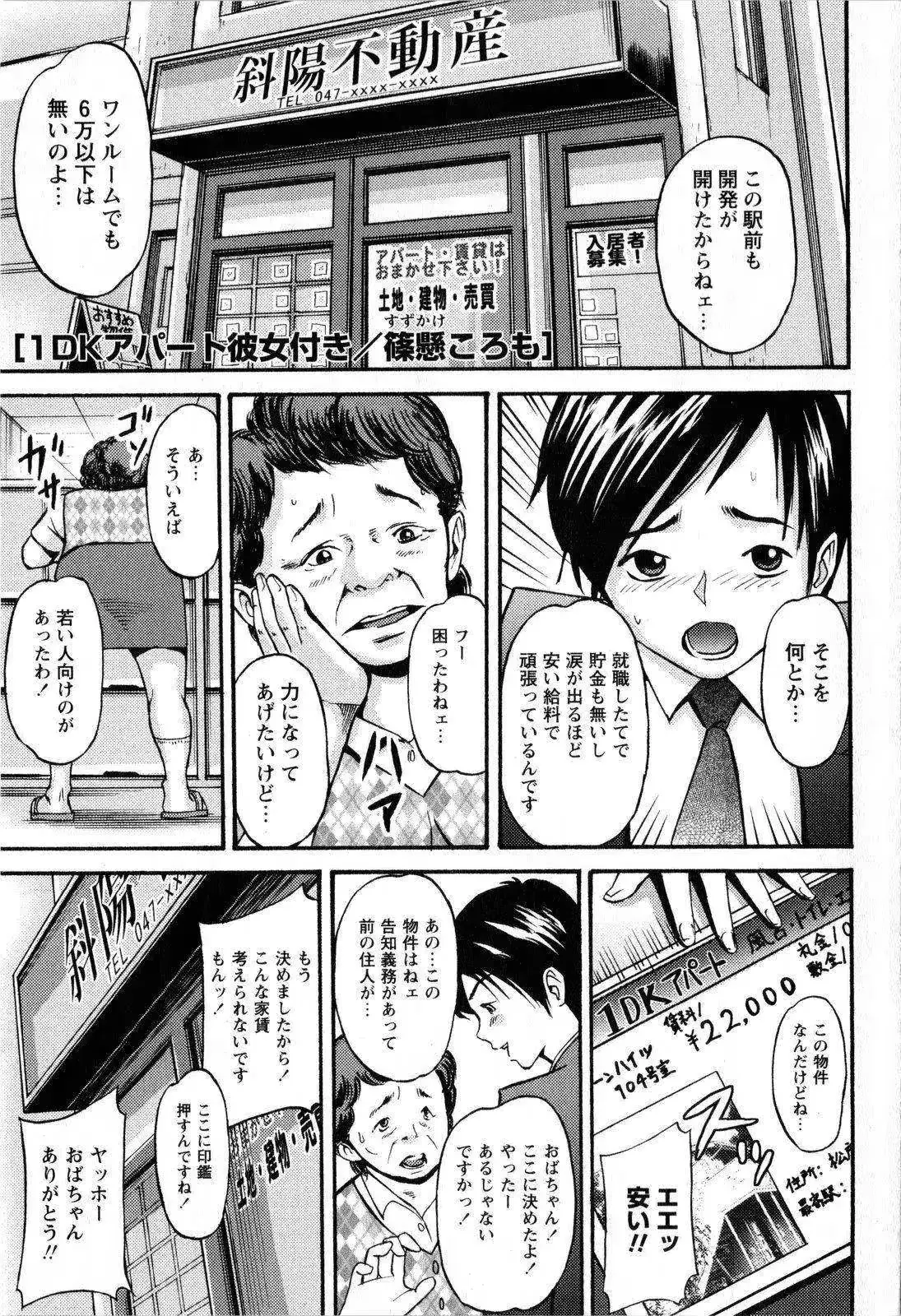 웹툰 이미지 180