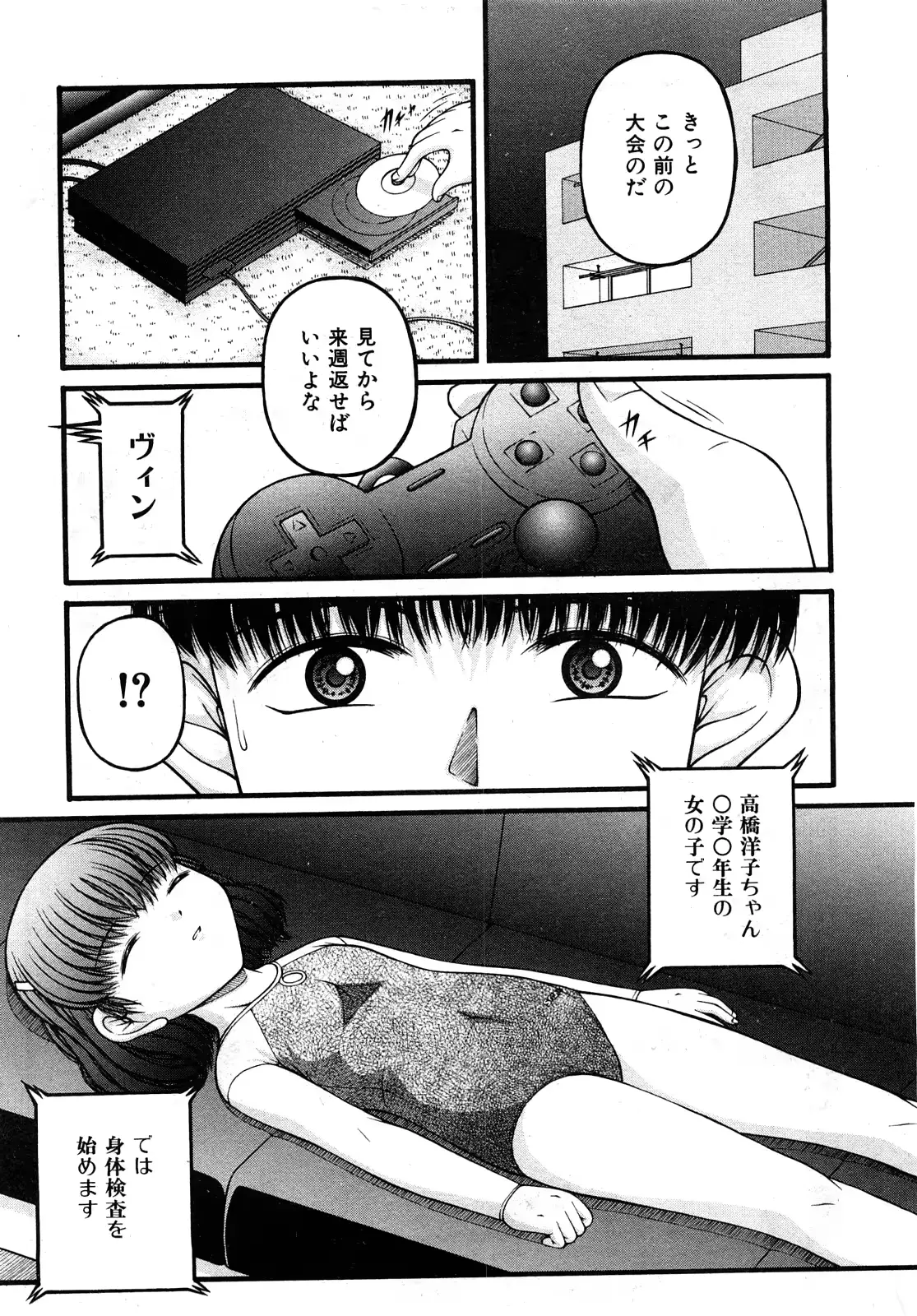 웹툰 이미지 179