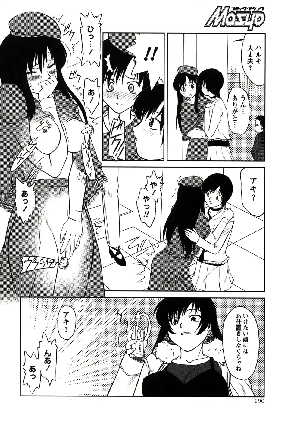 웹툰 이미지 189