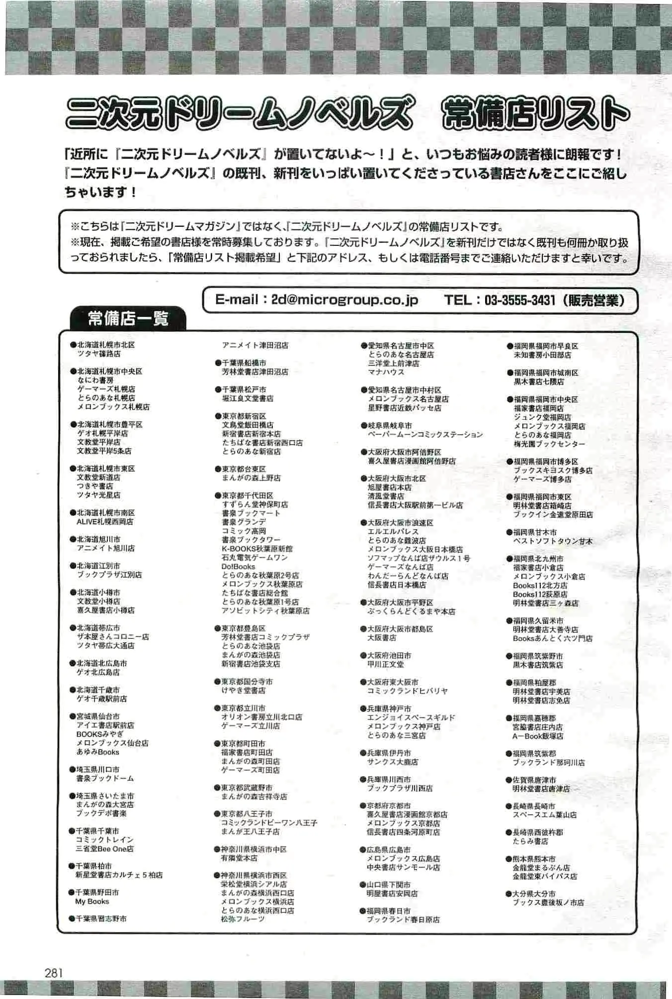 웹툰 이미지 280
