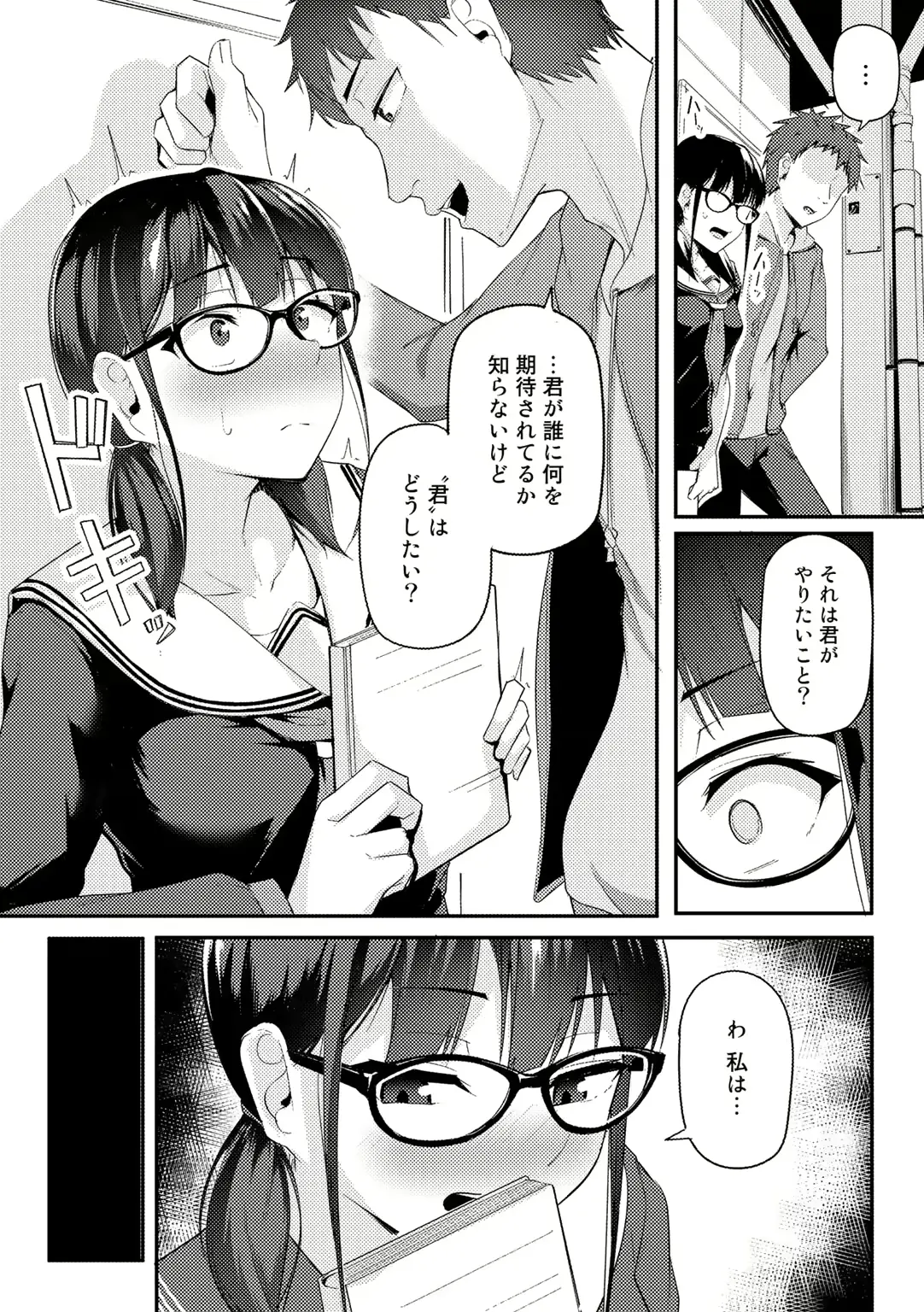 웹툰 이미지 152
