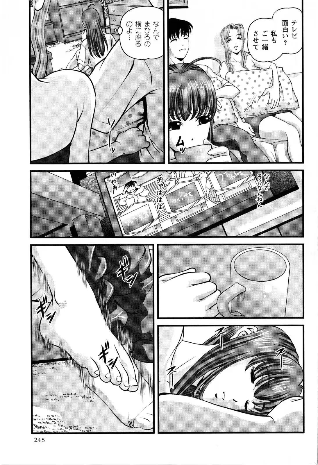웹툰 이미지 244
