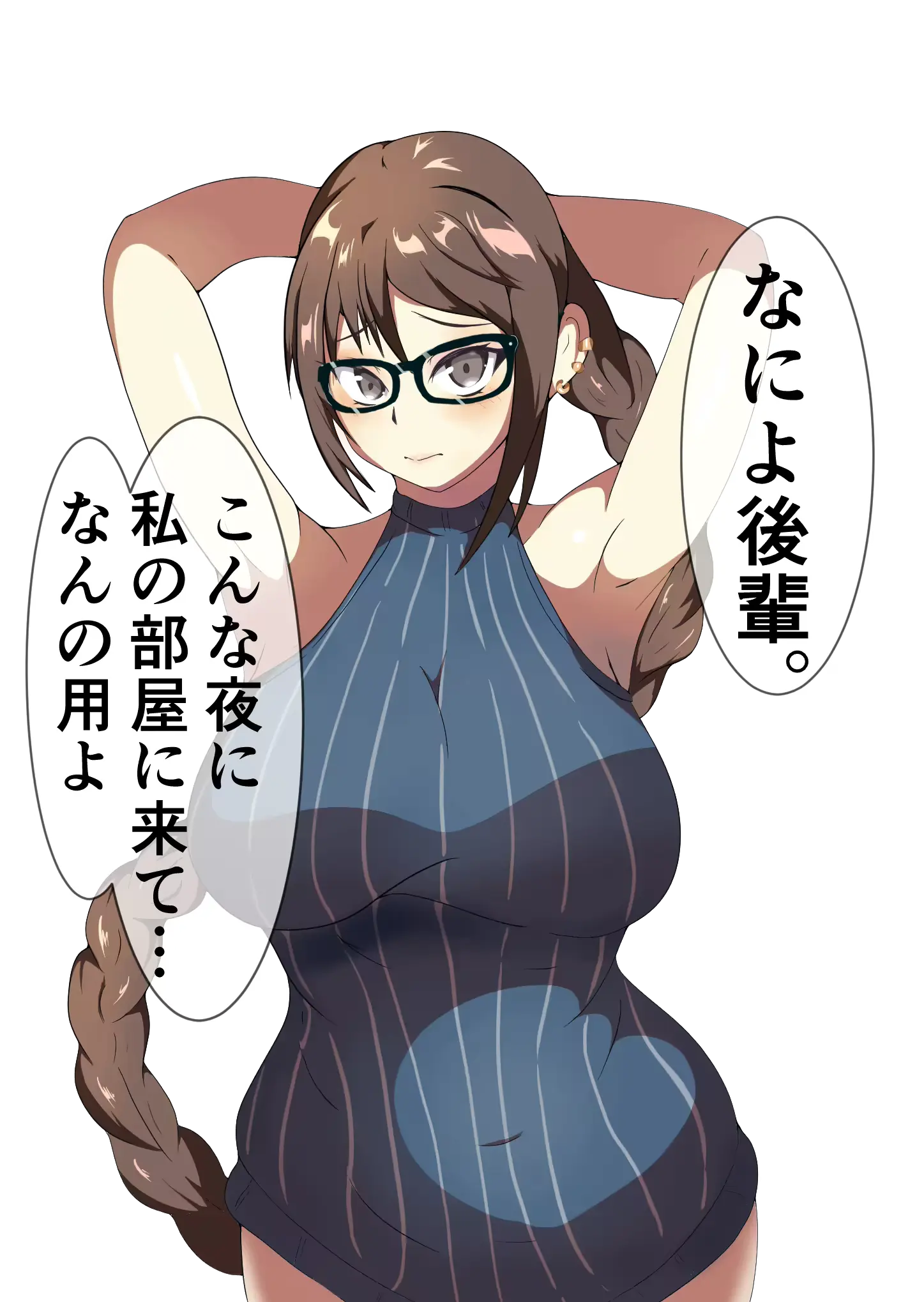웹툰 이미지 189