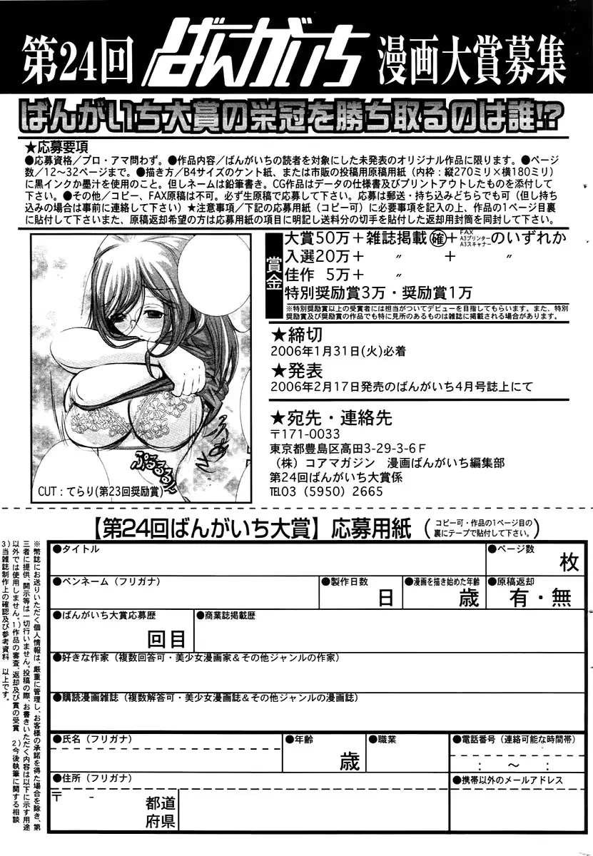 웹툰 이미지 186
