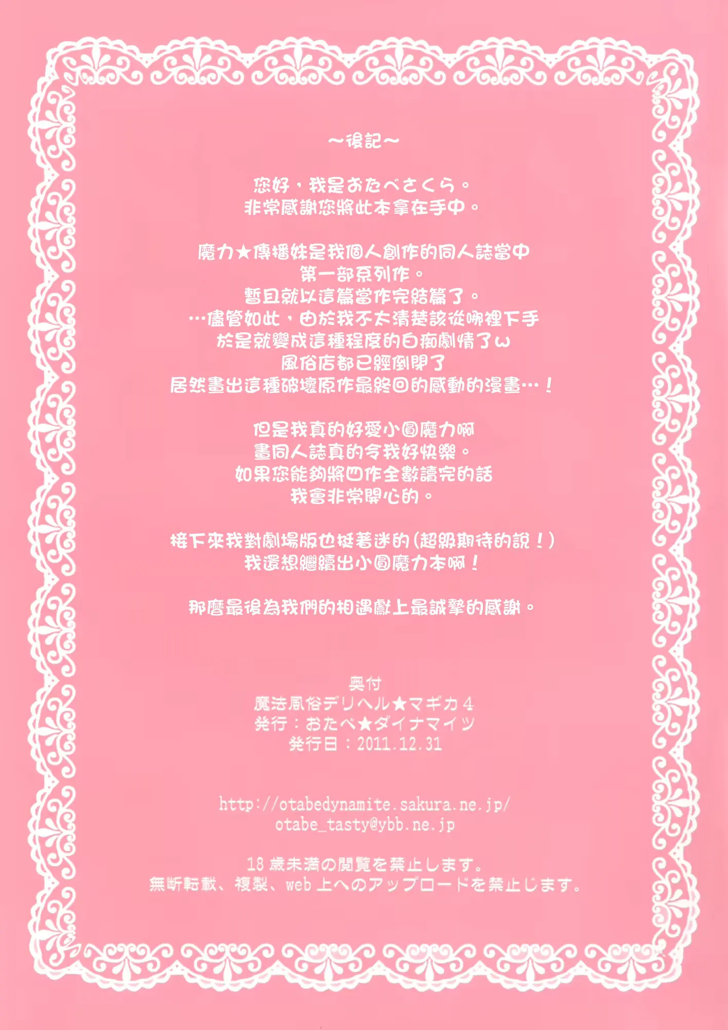 웹툰 이미지 24