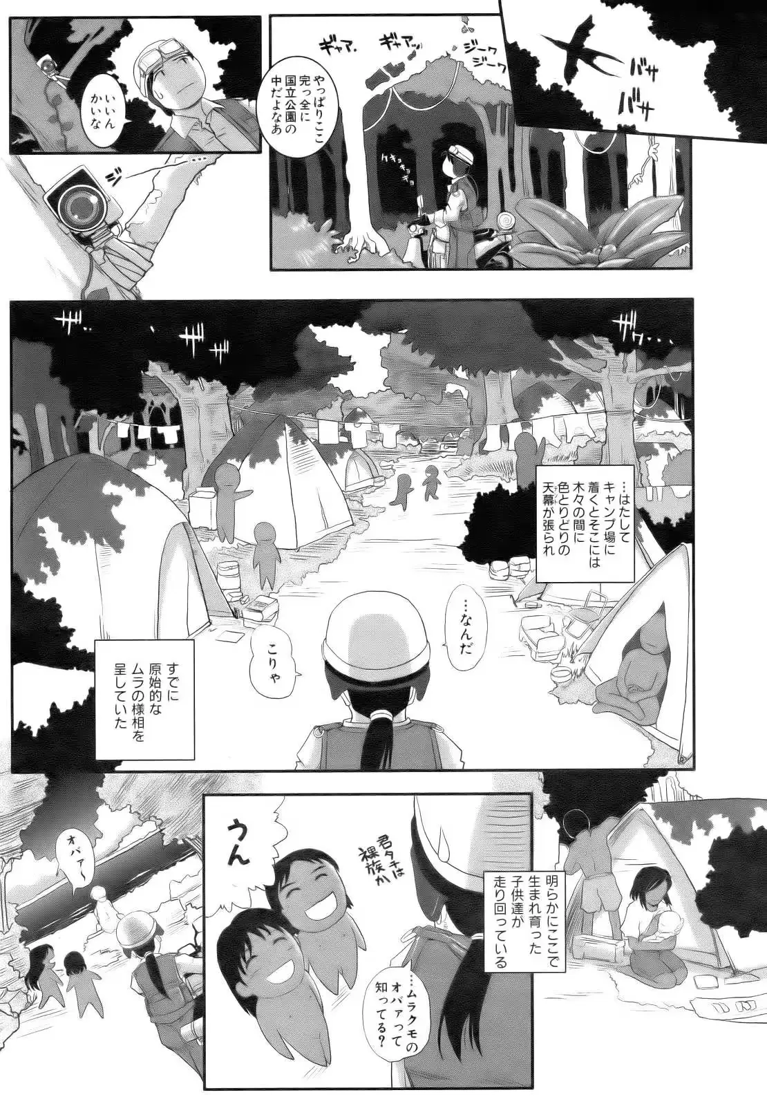웹툰 이미지 364
