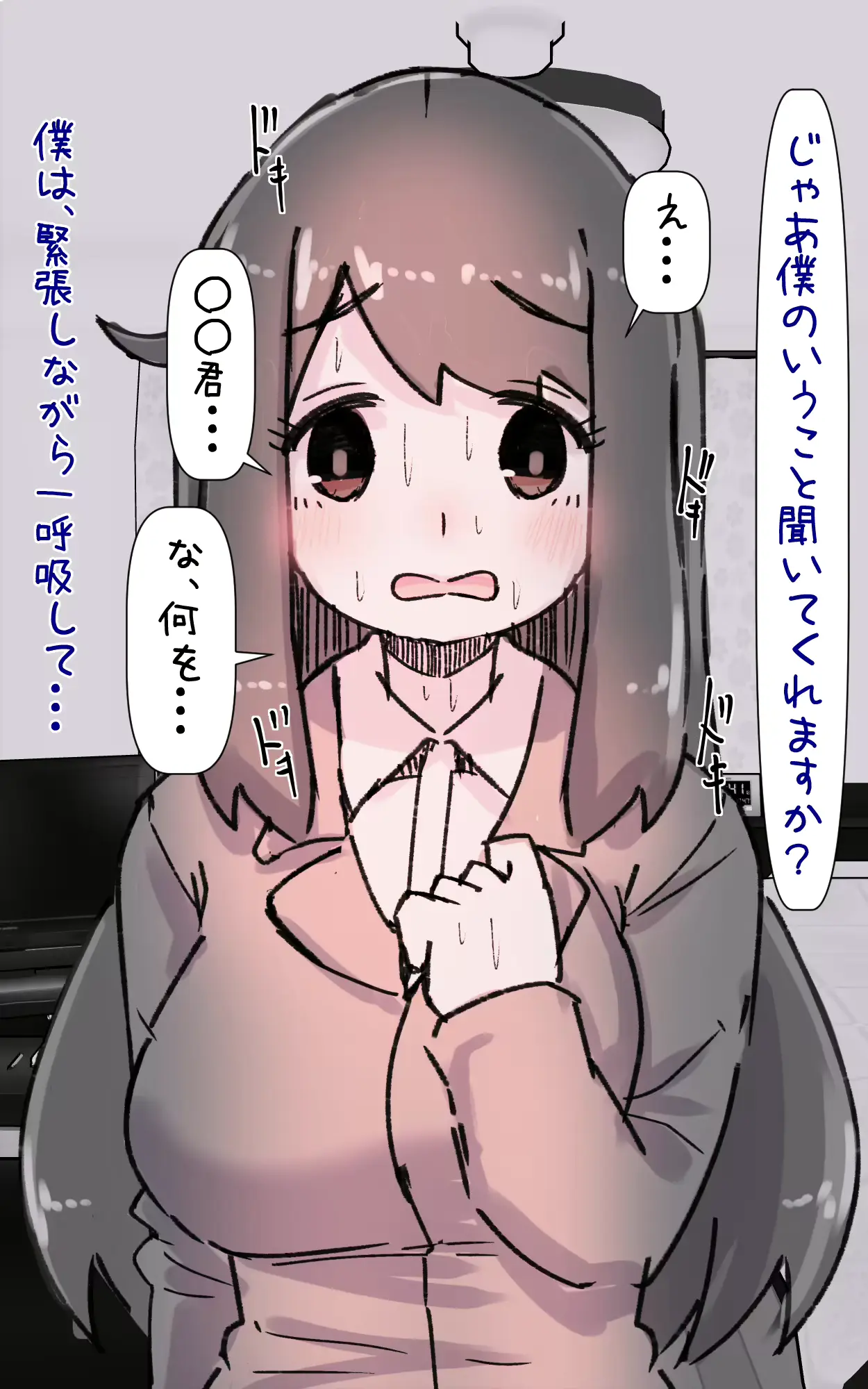 웹툰 이미지 64