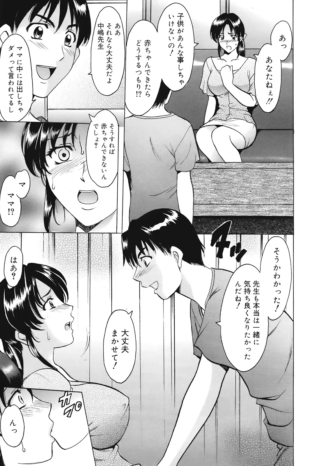 웹툰 이미지 268