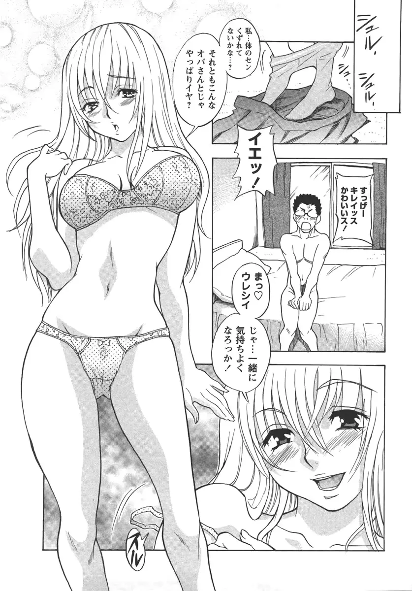 웹툰 이미지 32