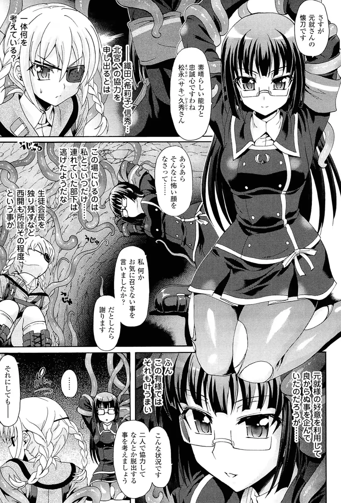 웹툰 이미지 172