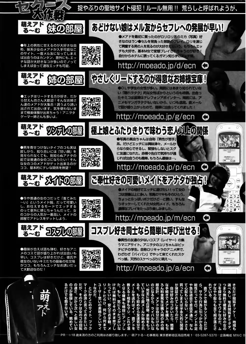 웹툰 이미지 194