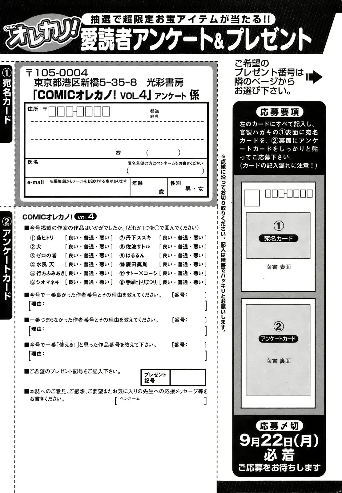 웹툰 이미지 207
