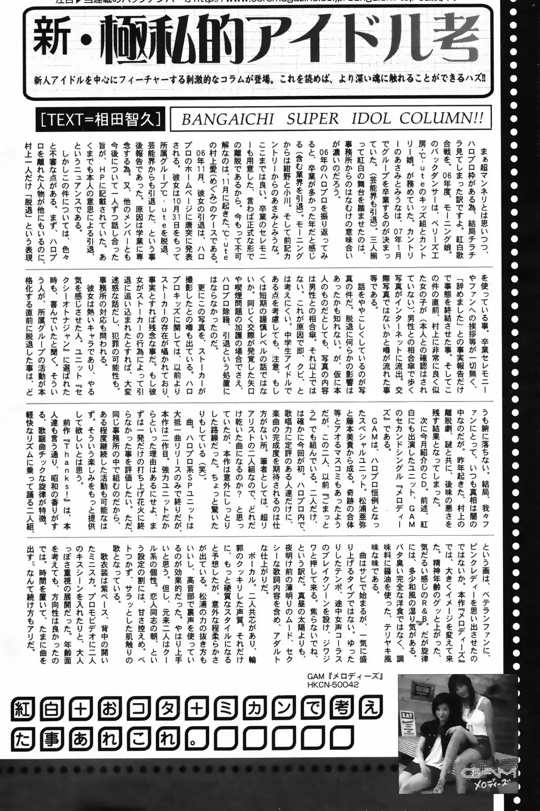 웹툰 이미지 201