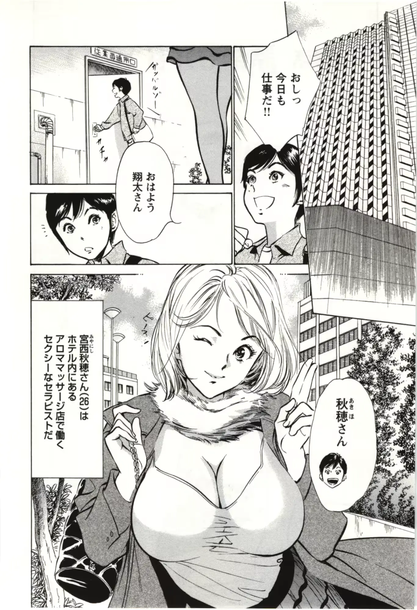 웹툰 이미지 144