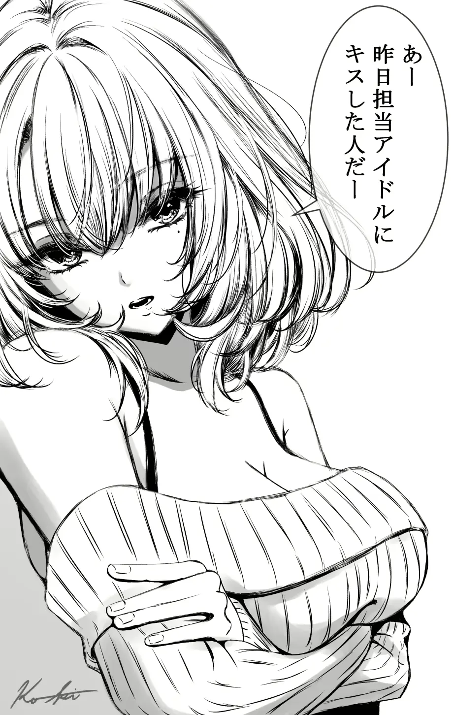 웹툰 이미지 114