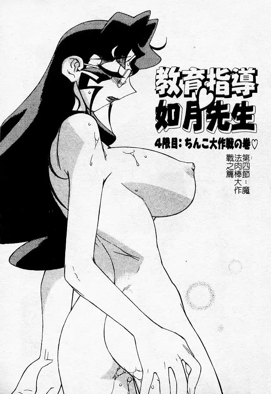 웹툰 이미지 56