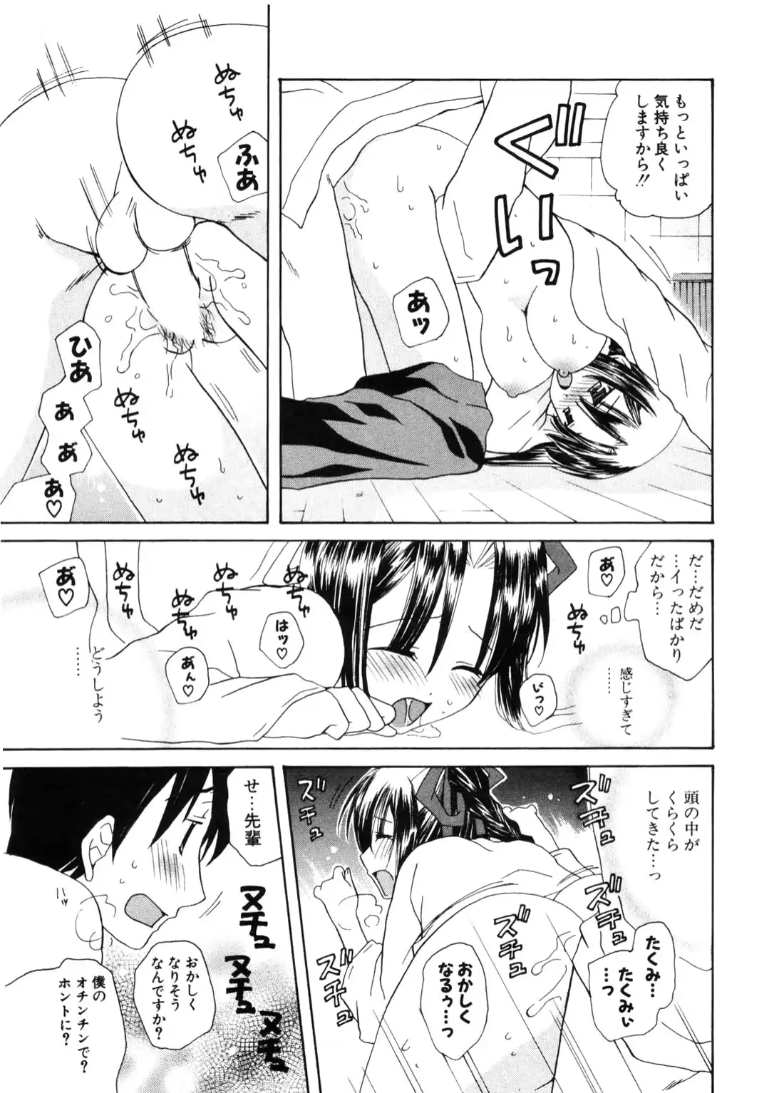 웹툰 이미지 253