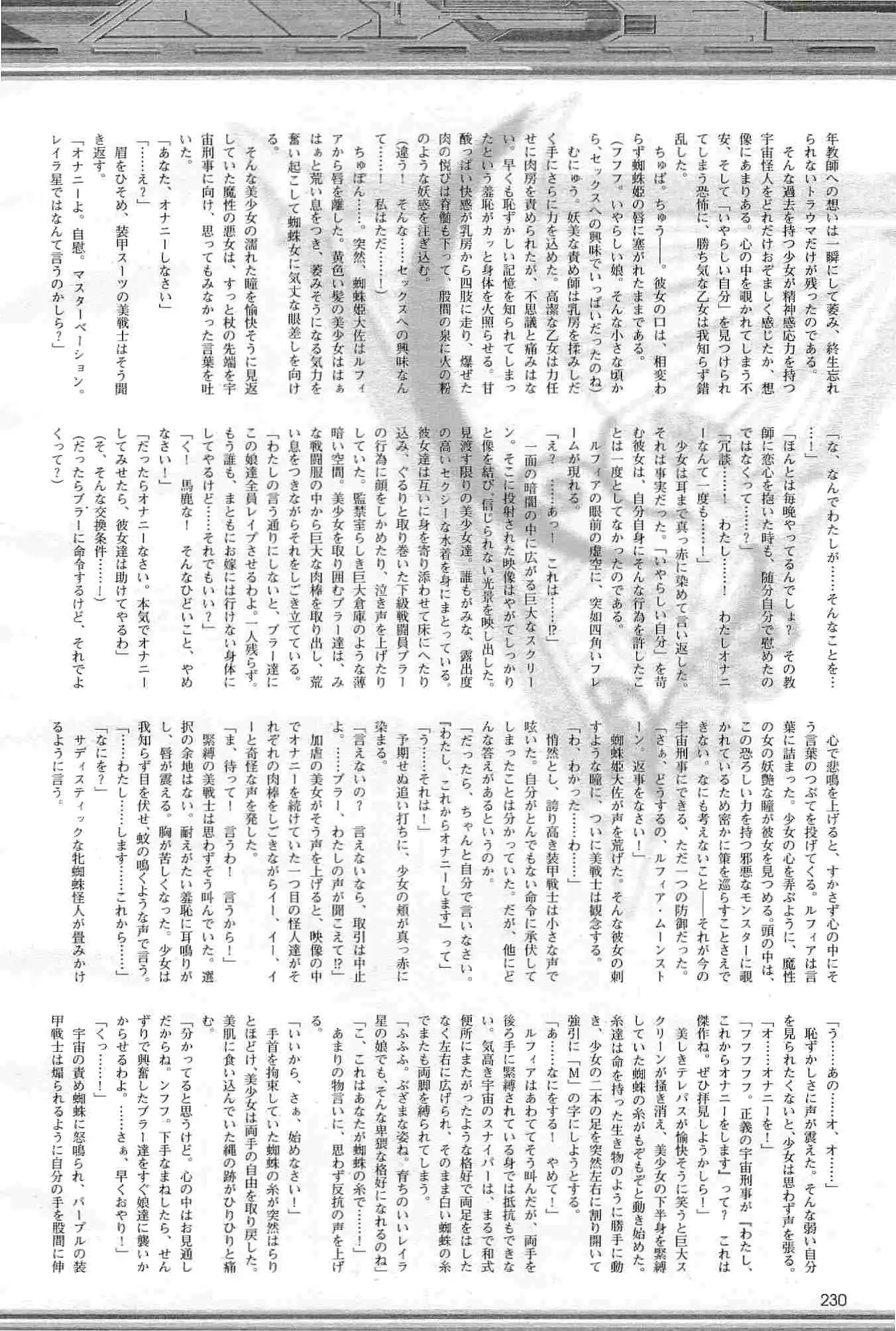 웹툰 이미지 229