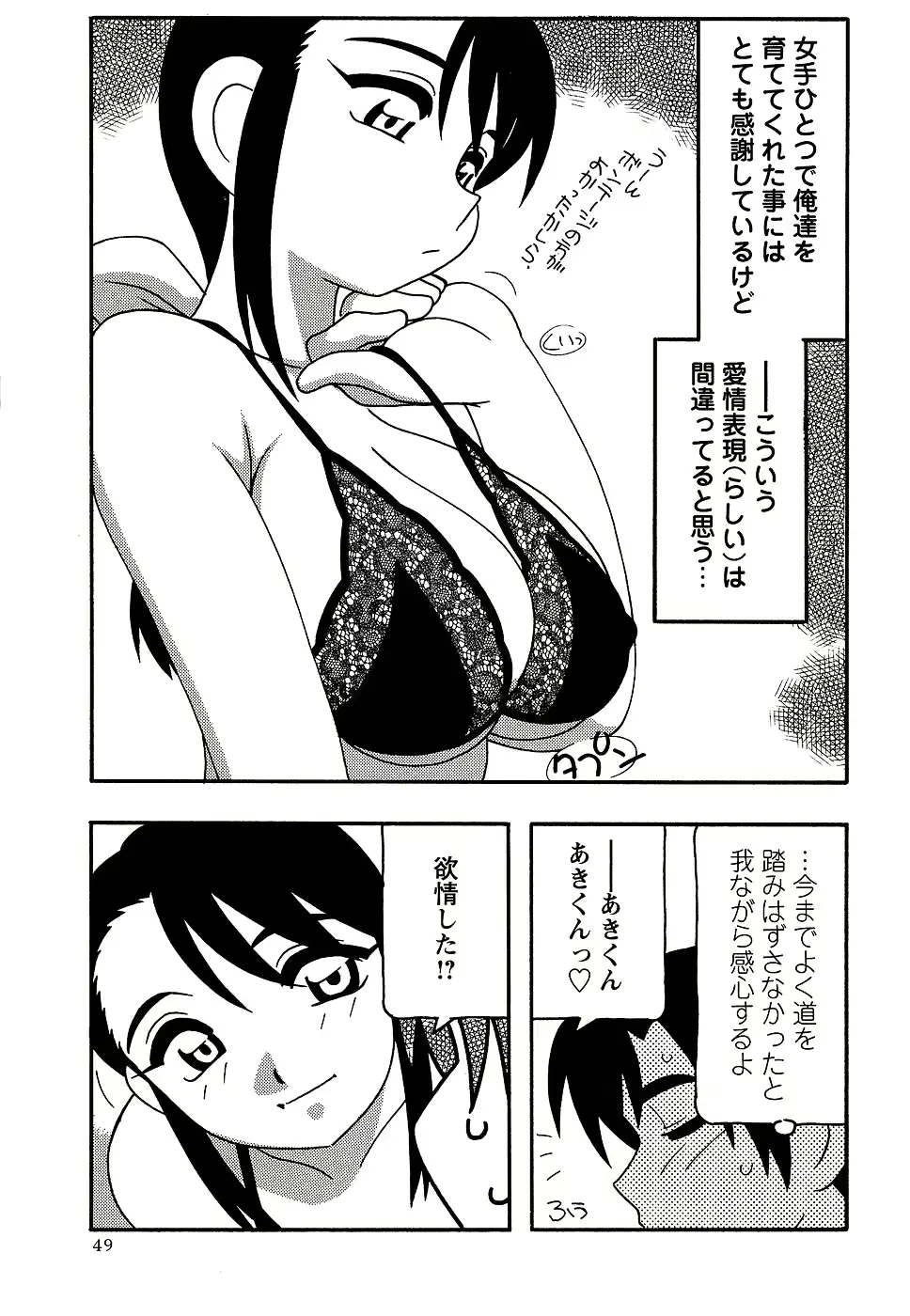 웹툰 이미지 48