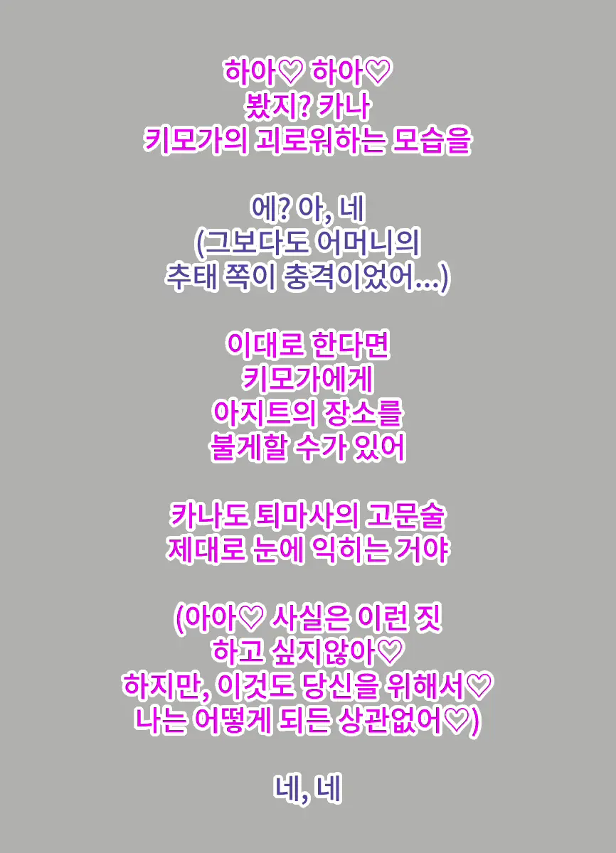 웹툰 이미지 20
