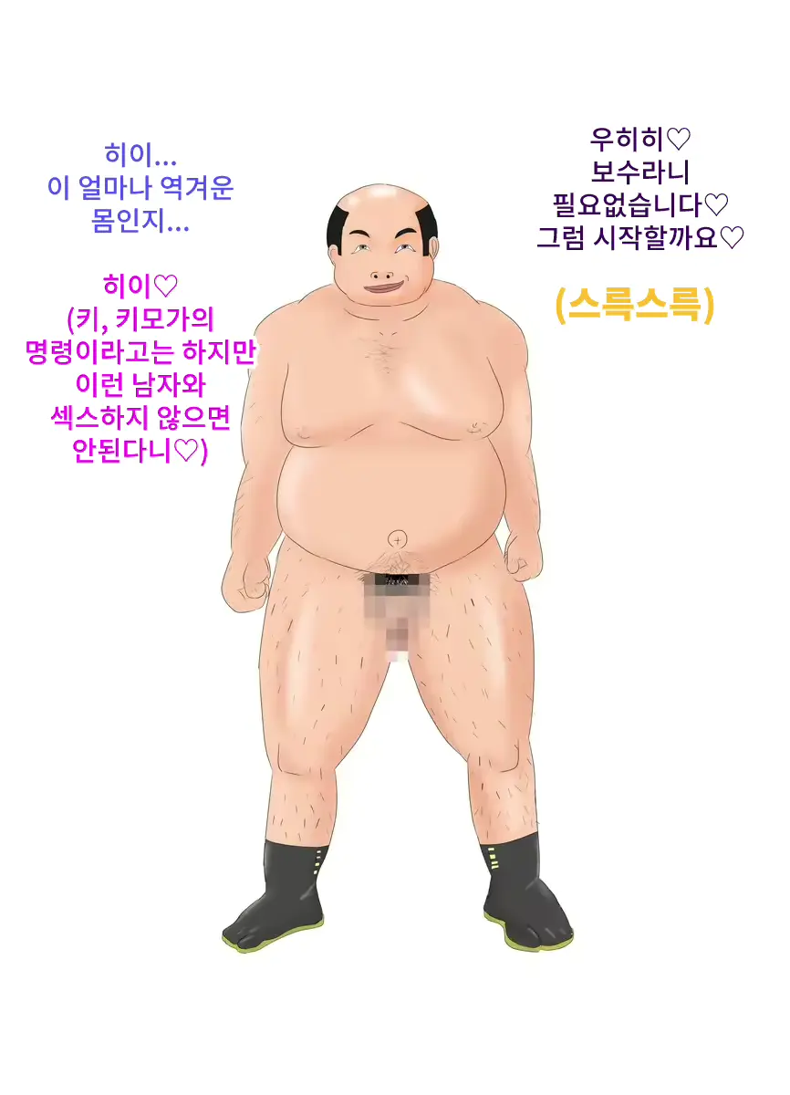 웹툰 이미지 53