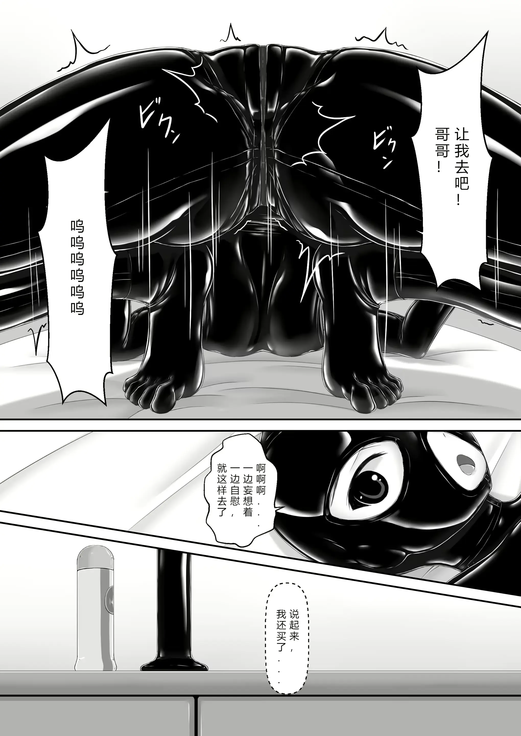 웹툰 이미지 12