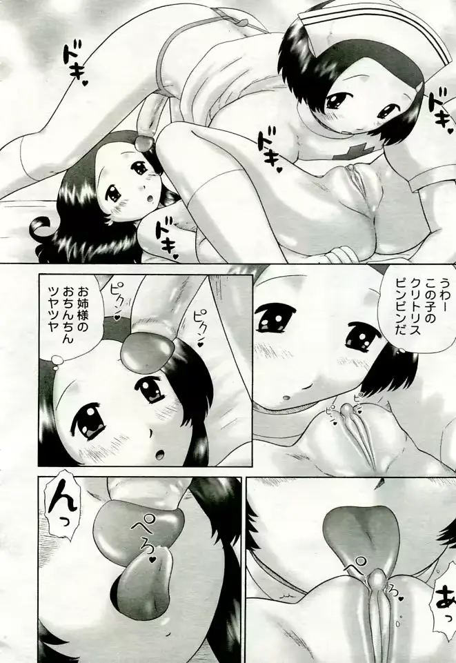 웹툰 이미지 468