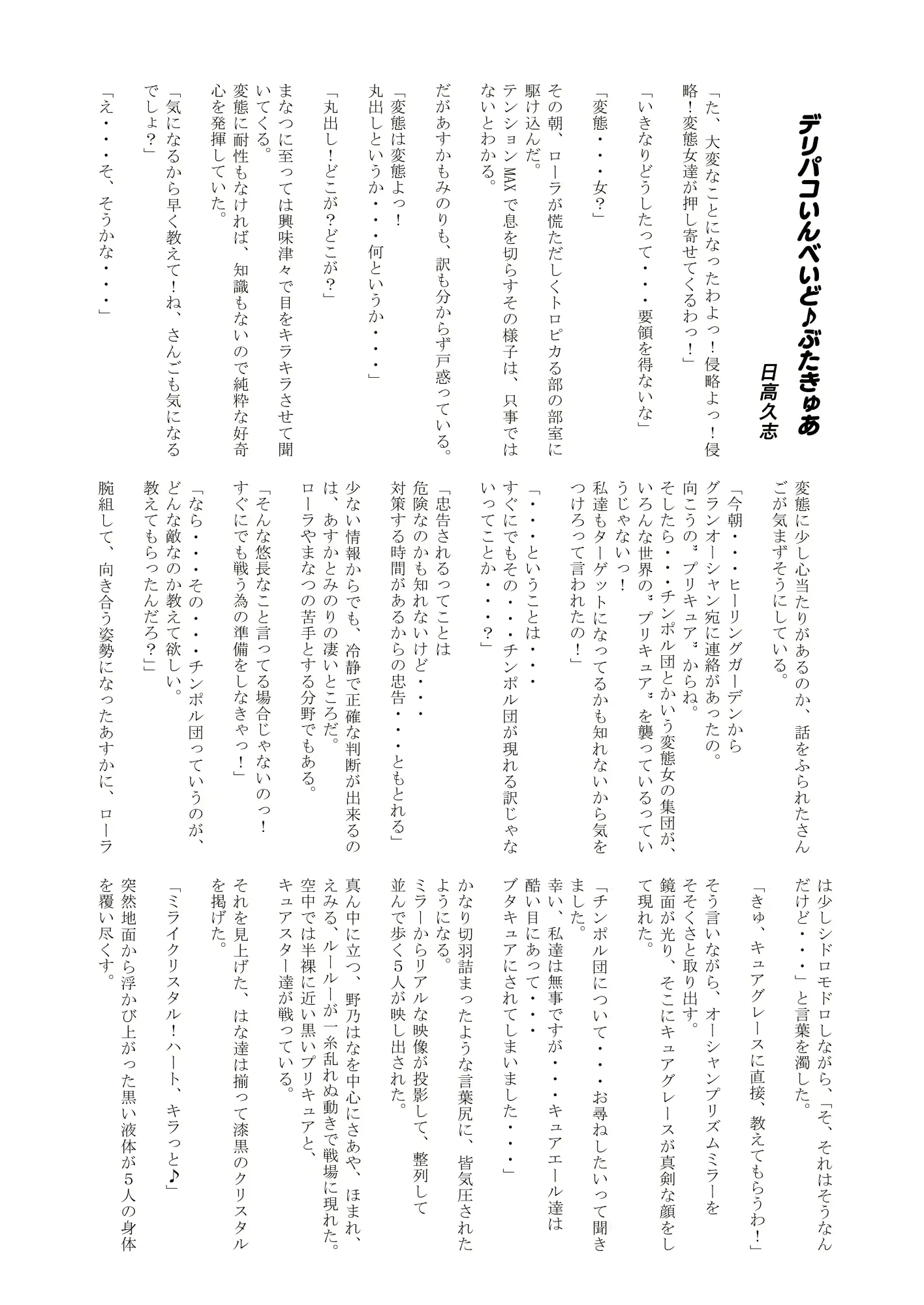 웹툰 이미지 50